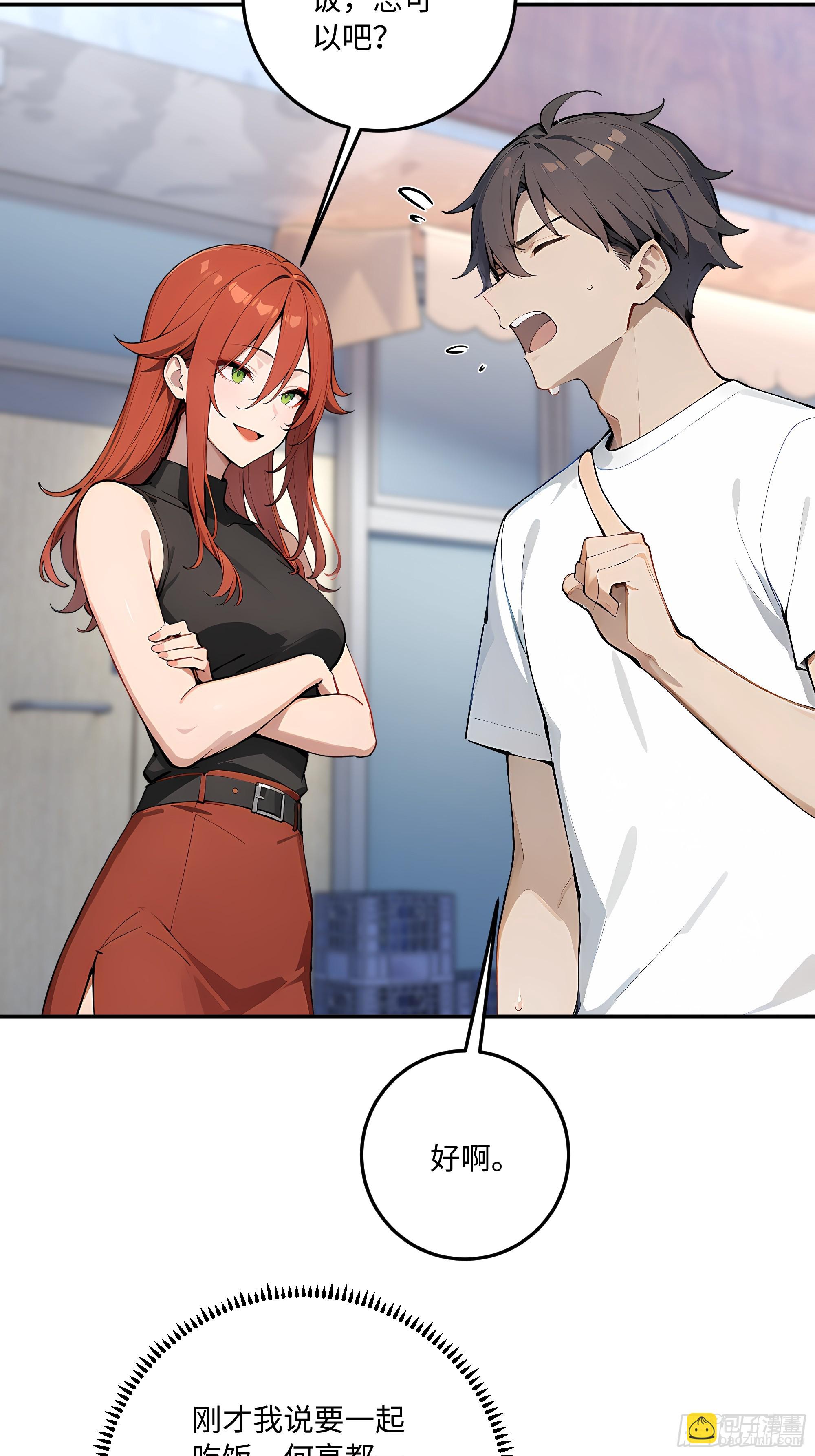 71 修罗场73
