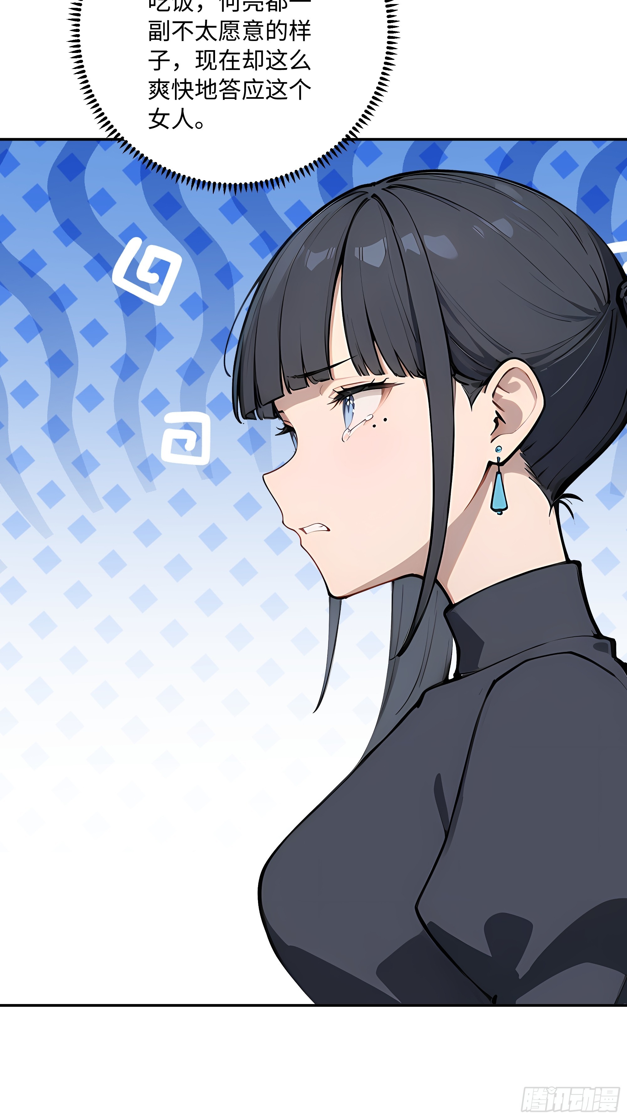 71 修罗场74