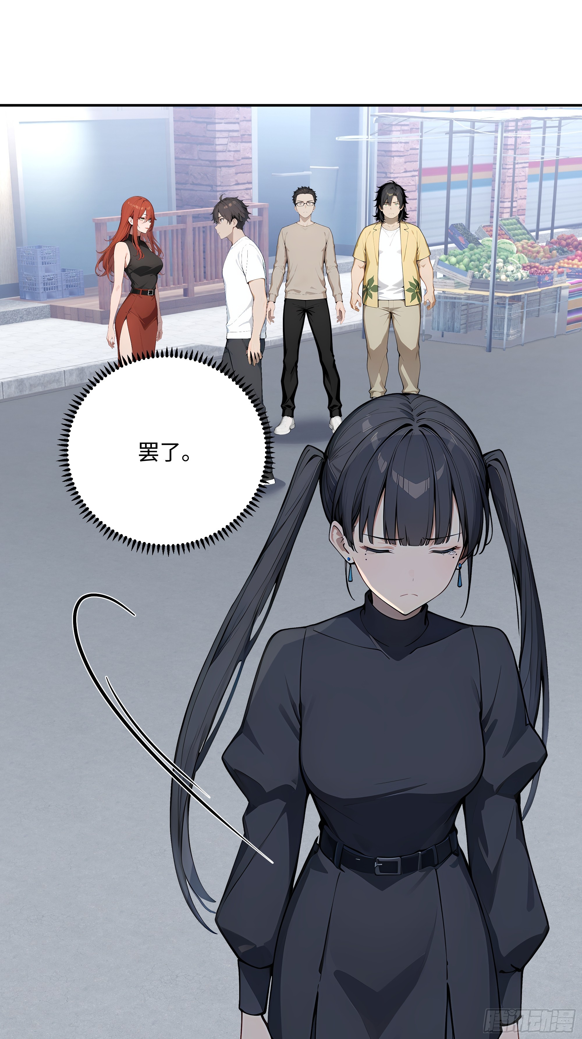 71 修罗场75