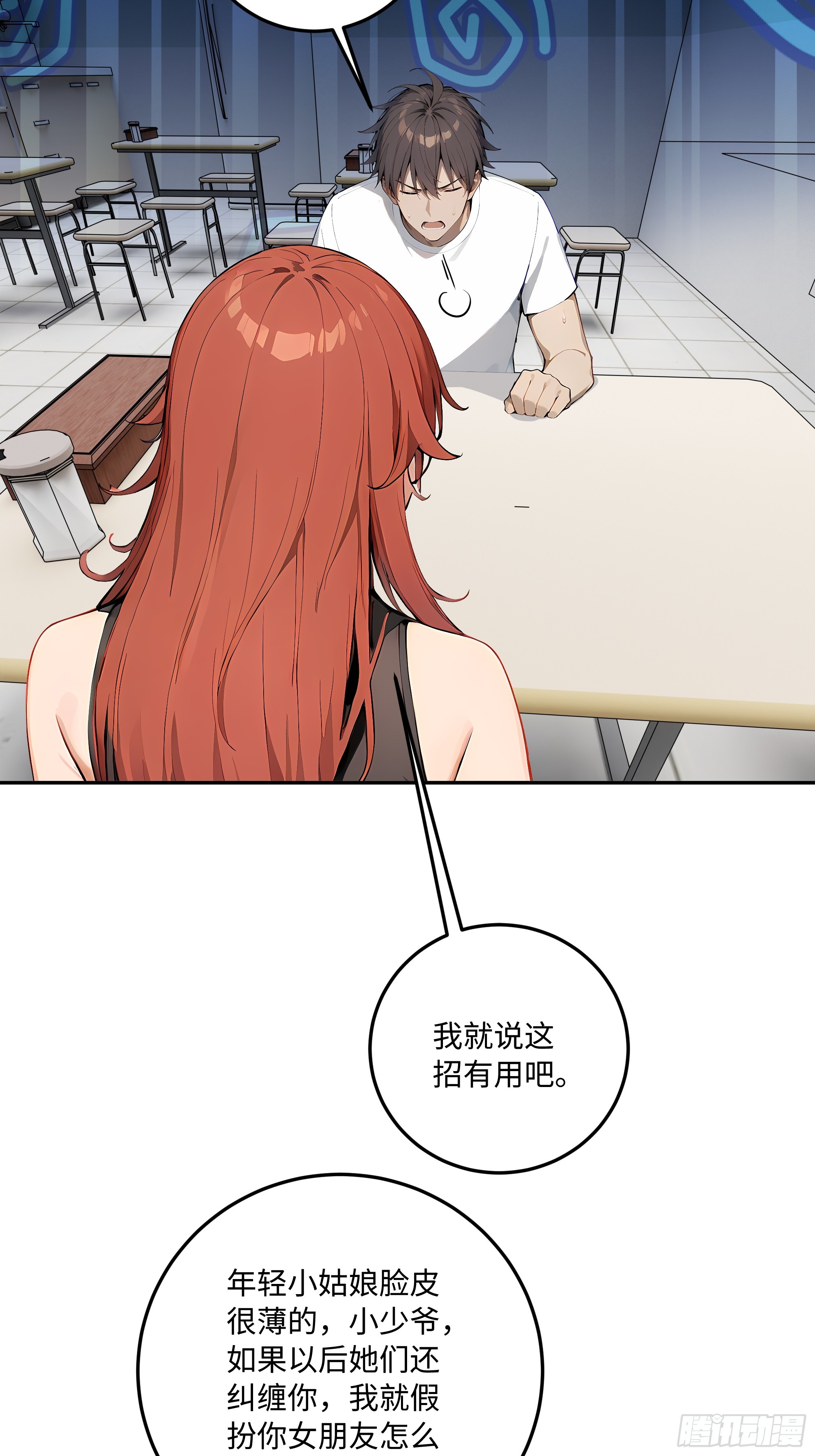 71 修罗场79