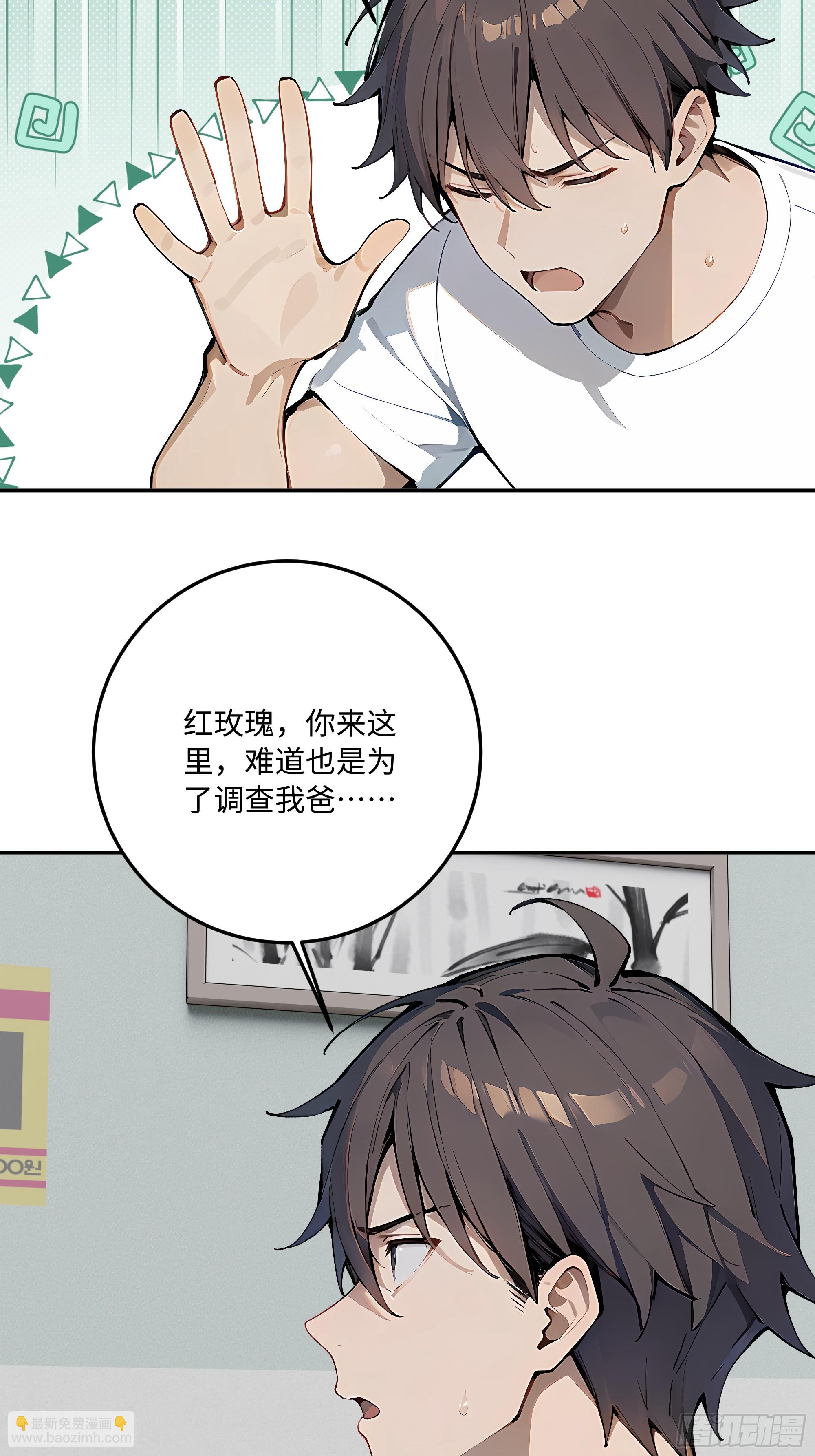 71 修罗场81