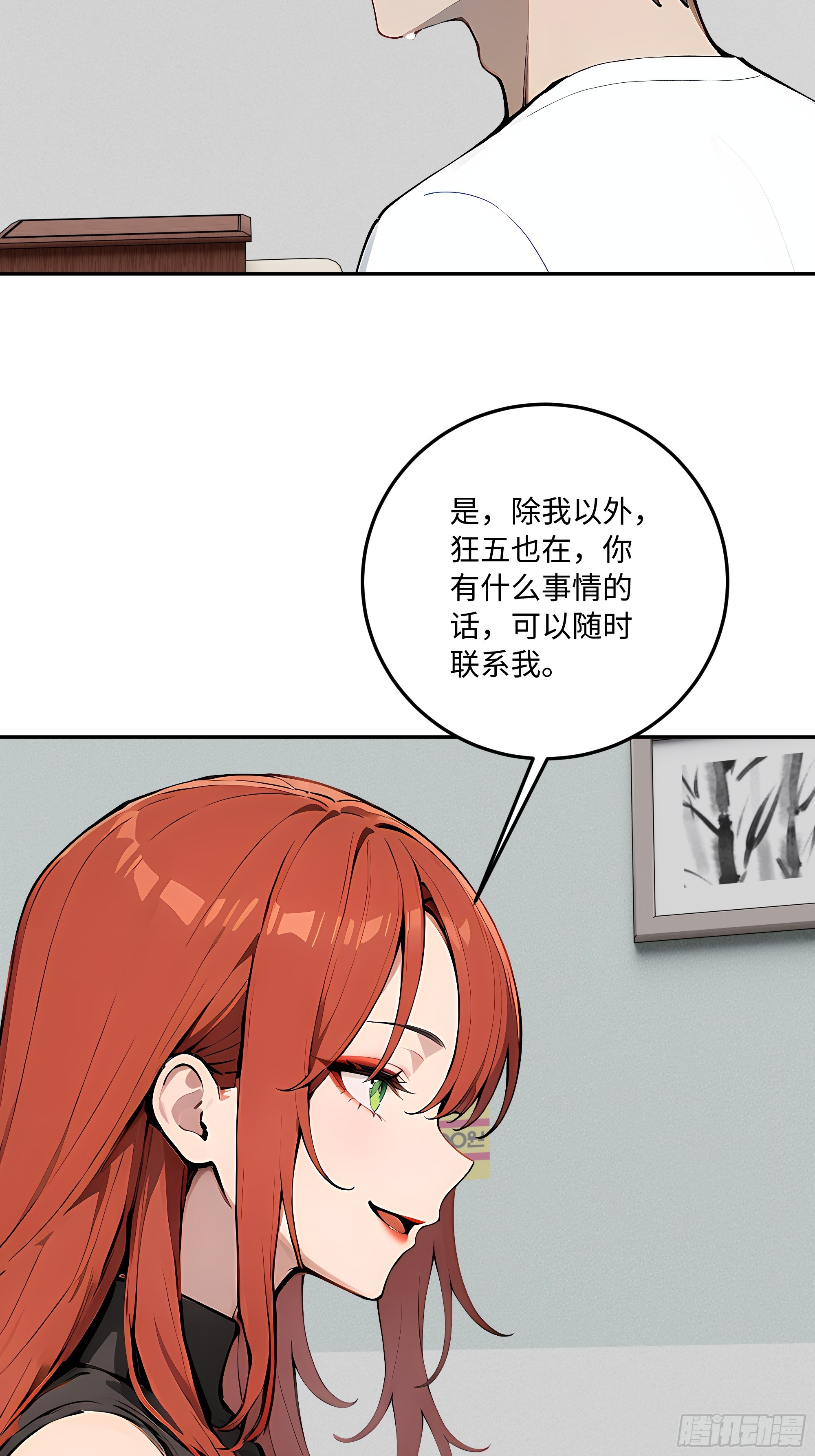 71 修罗场82