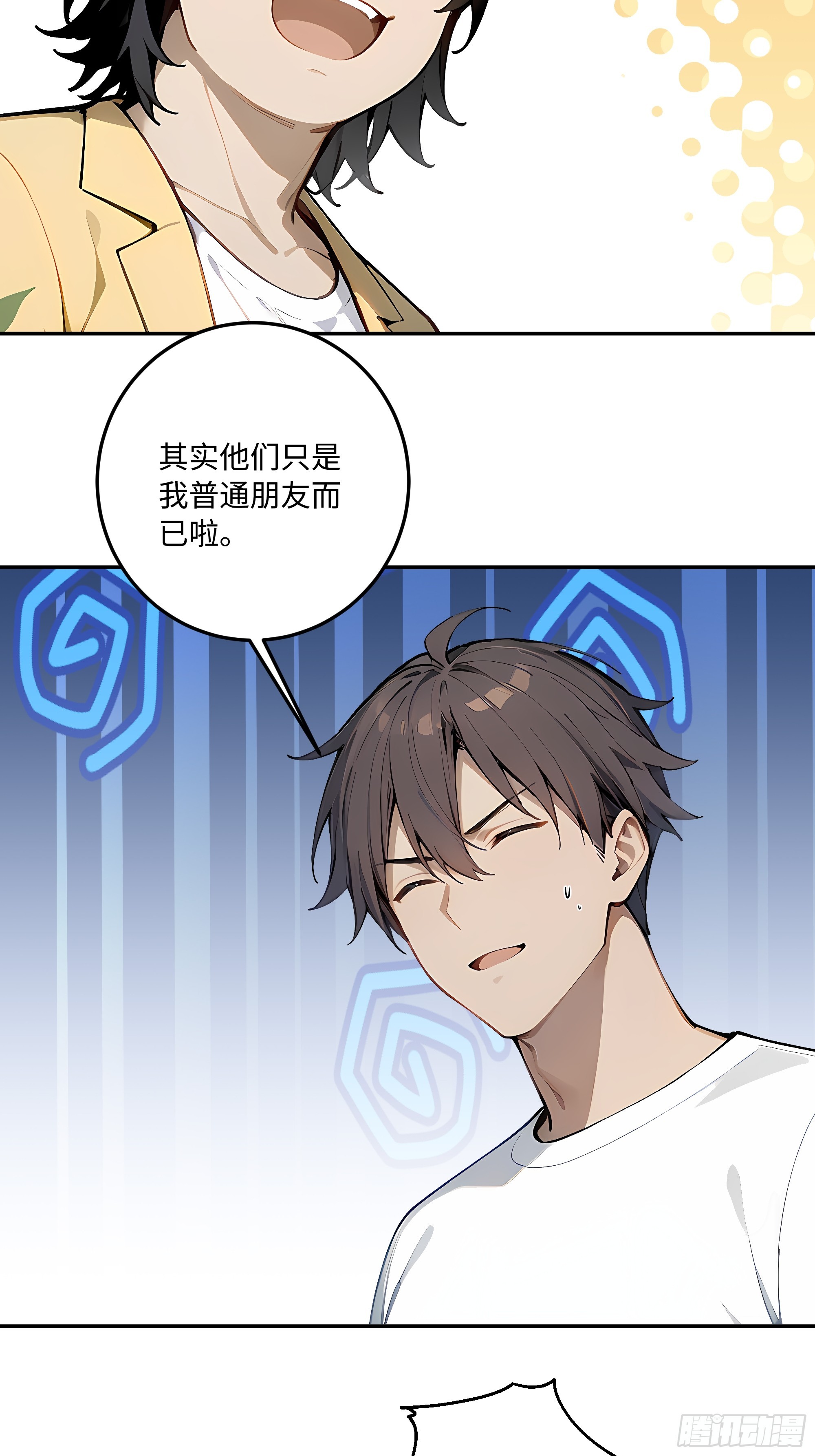 71 修罗场87