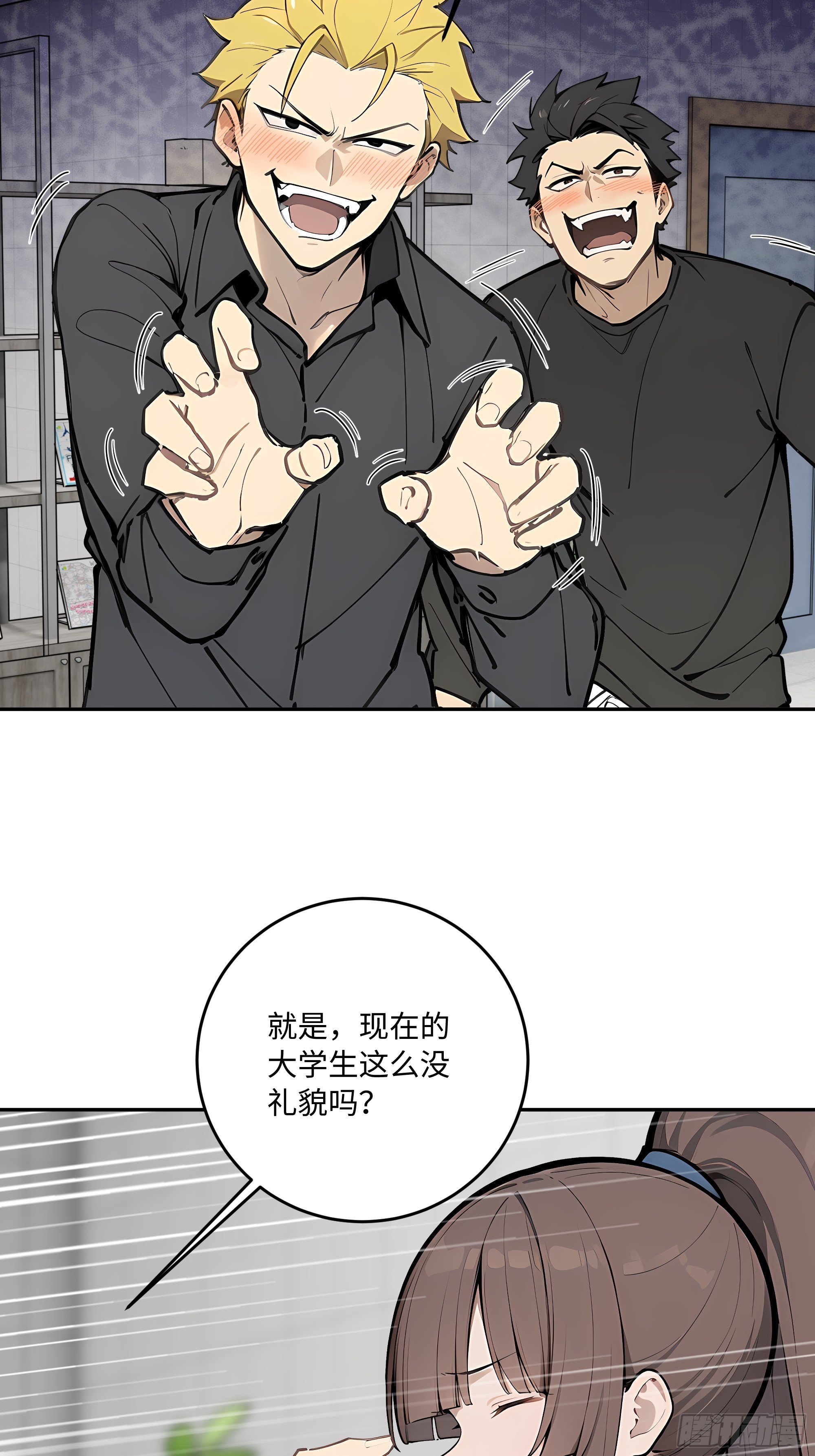 74 真心话大冒险18
