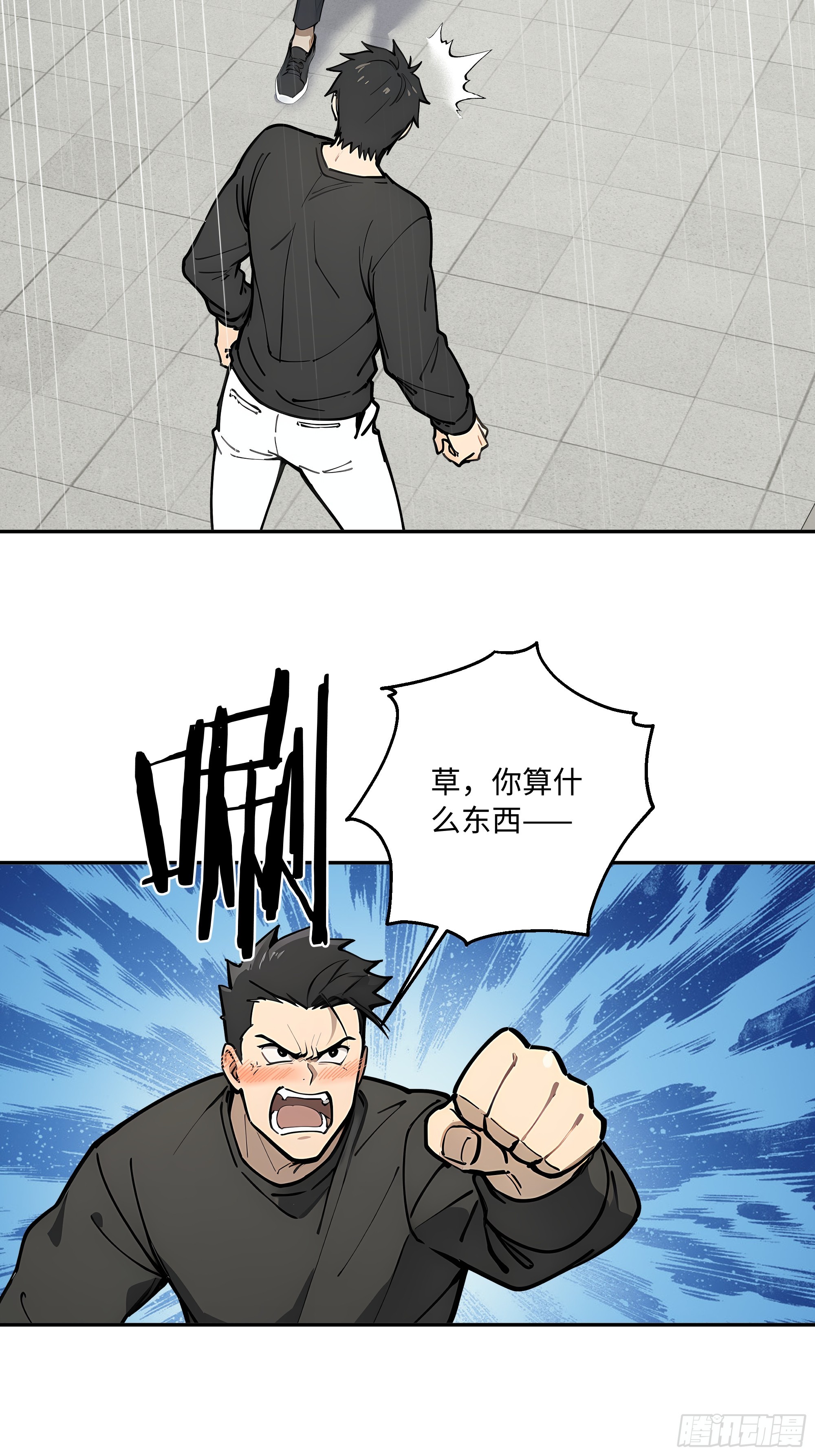 74 真心话大冒险24