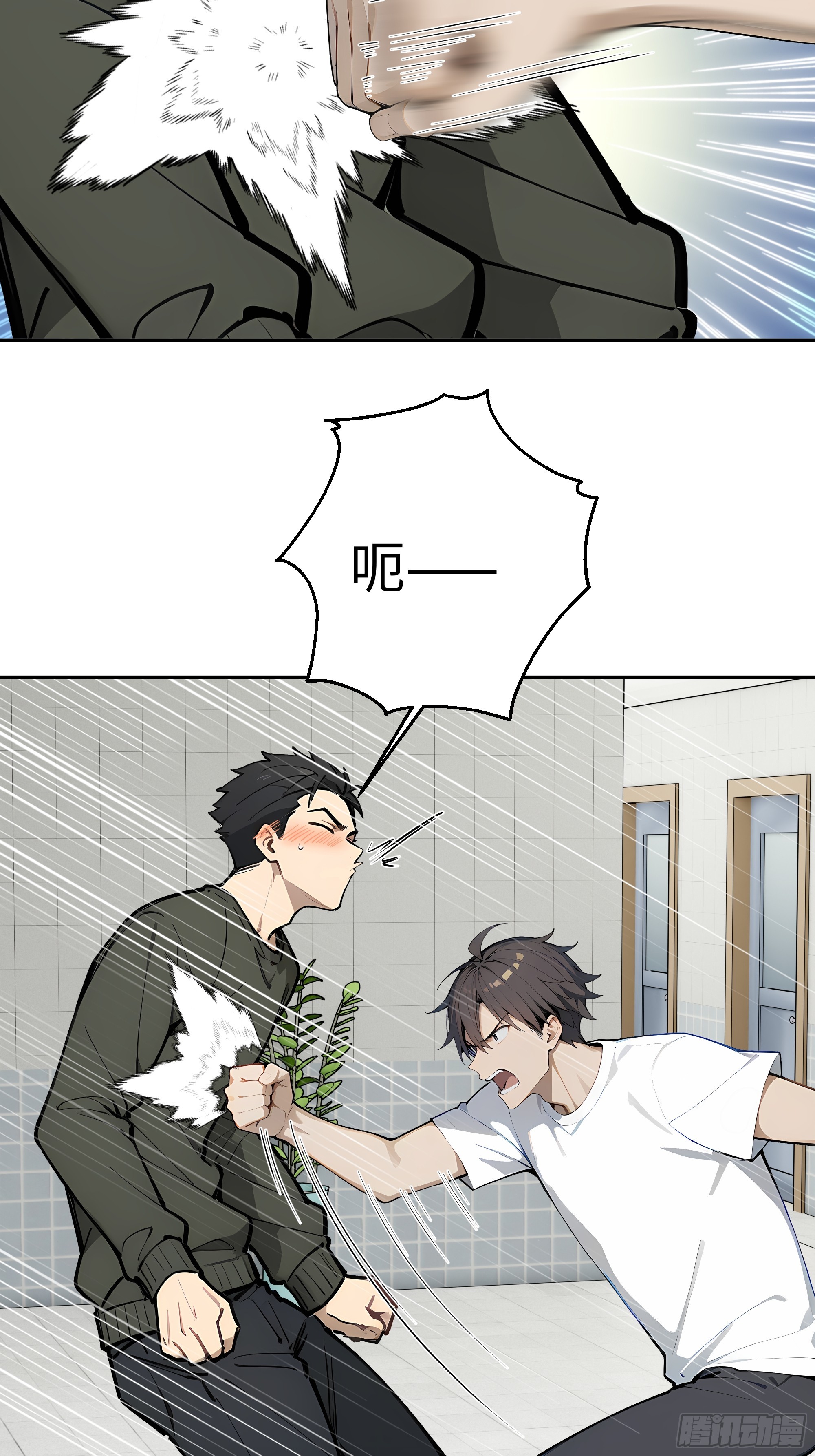 74 真心话大冒险27