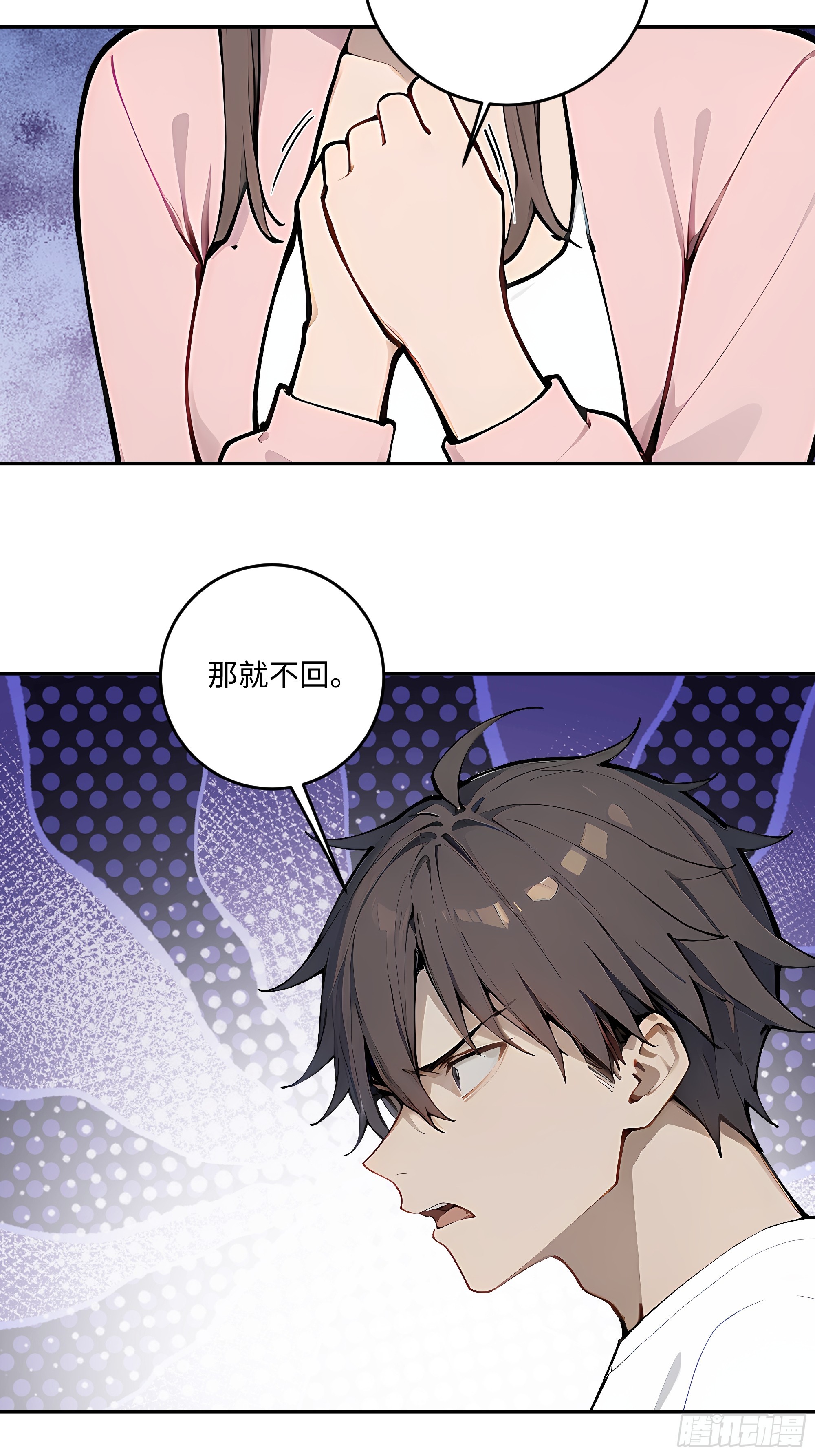 74 真心话大冒险33