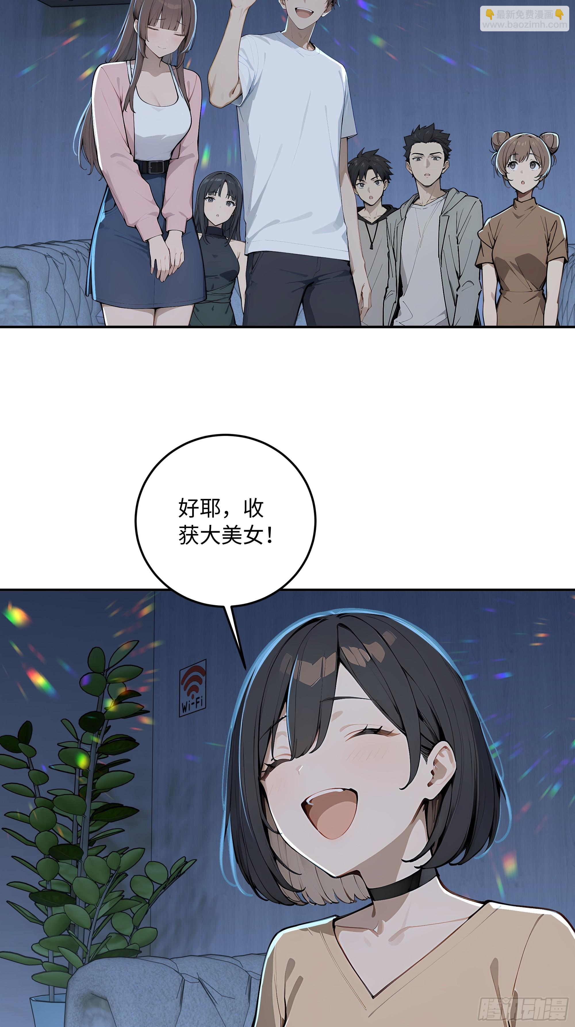 74 真心话大冒险39