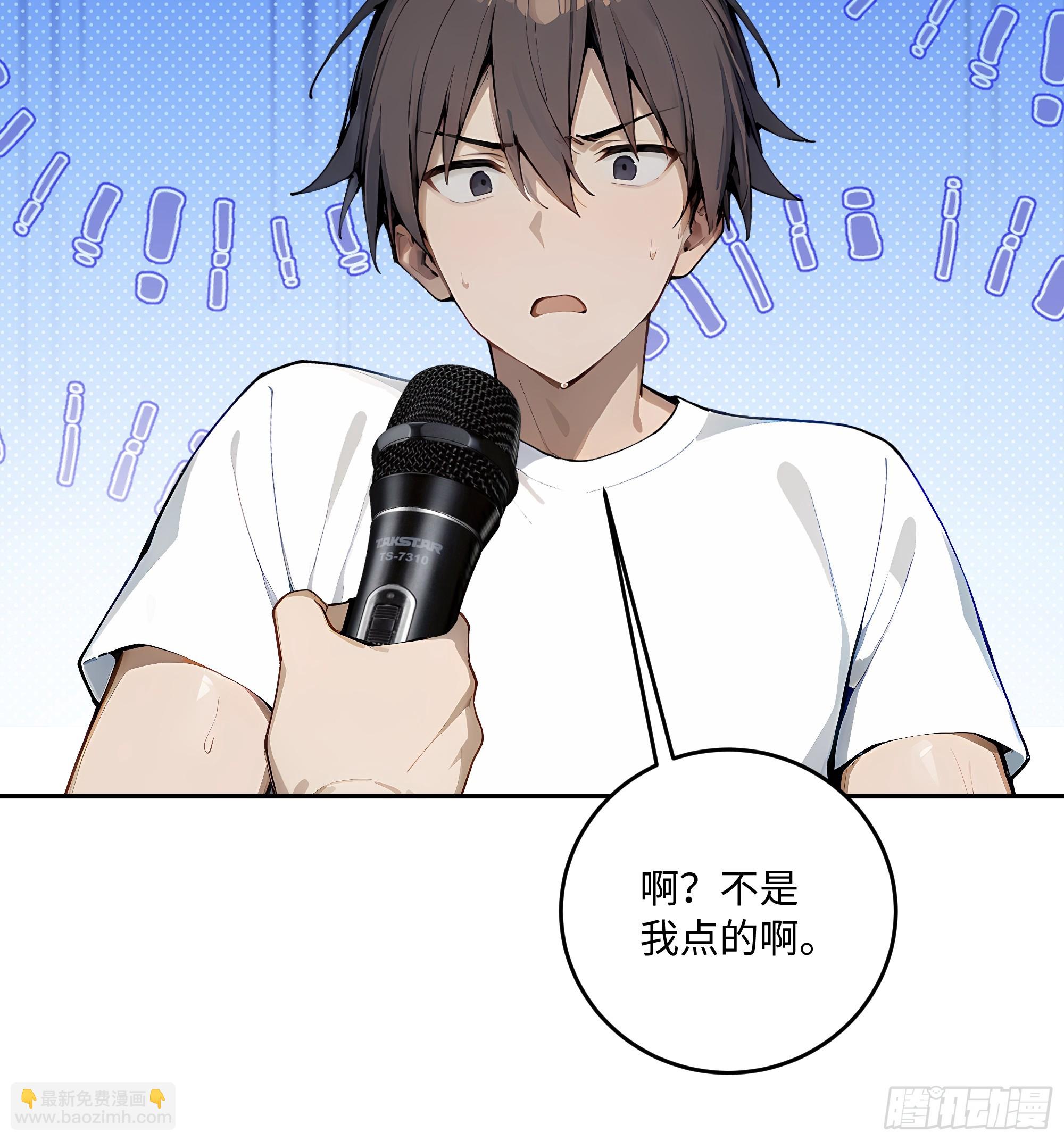 74 真心话大冒险43