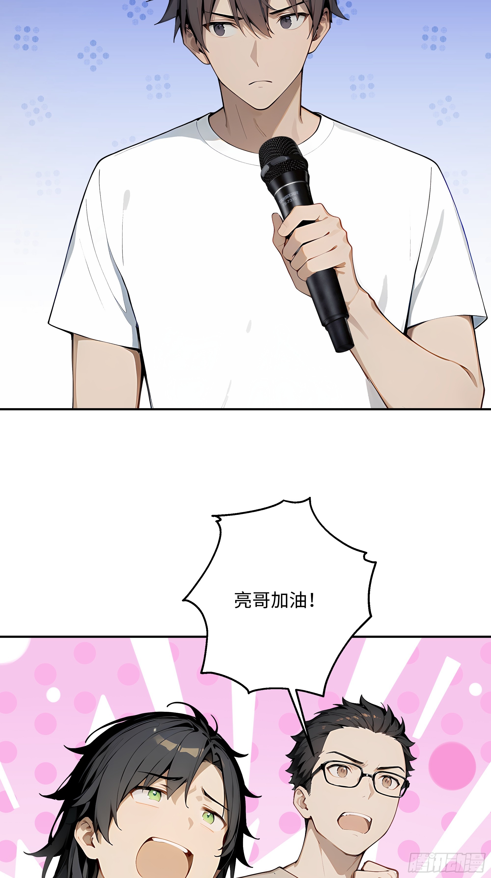 74 真心话大冒险47