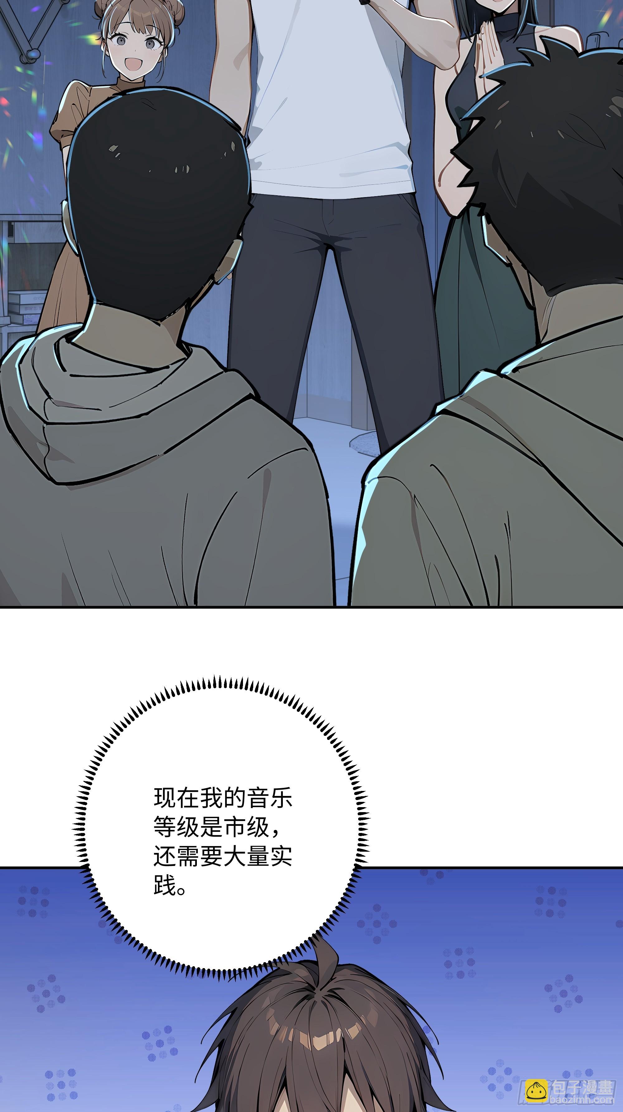 74 真心话大冒险50