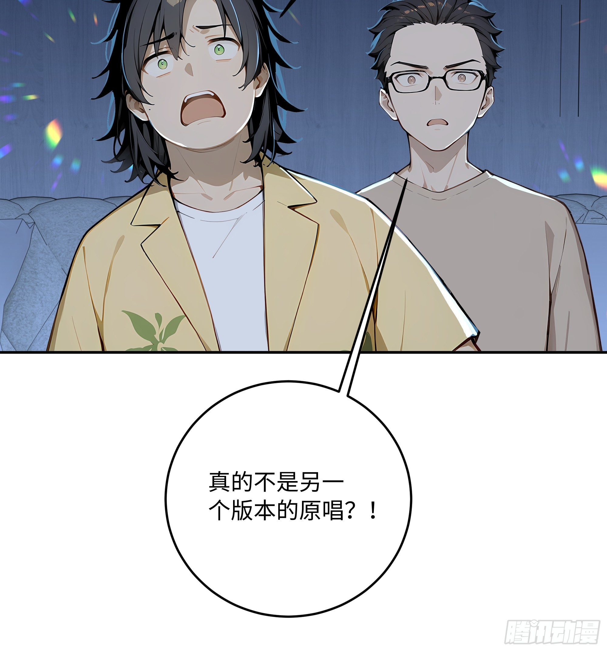 74 真心话大冒险59