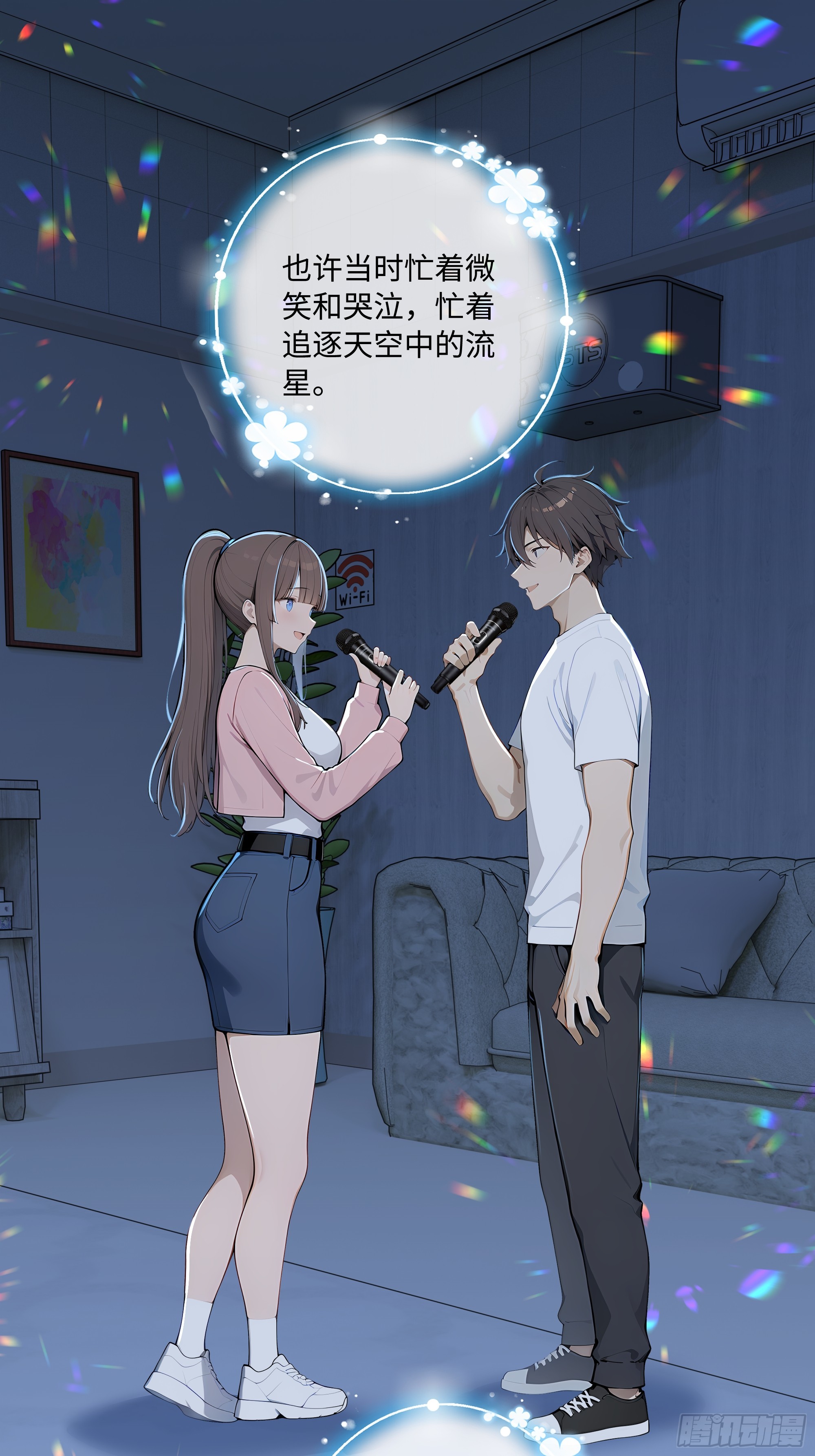 74 真心话大冒险60