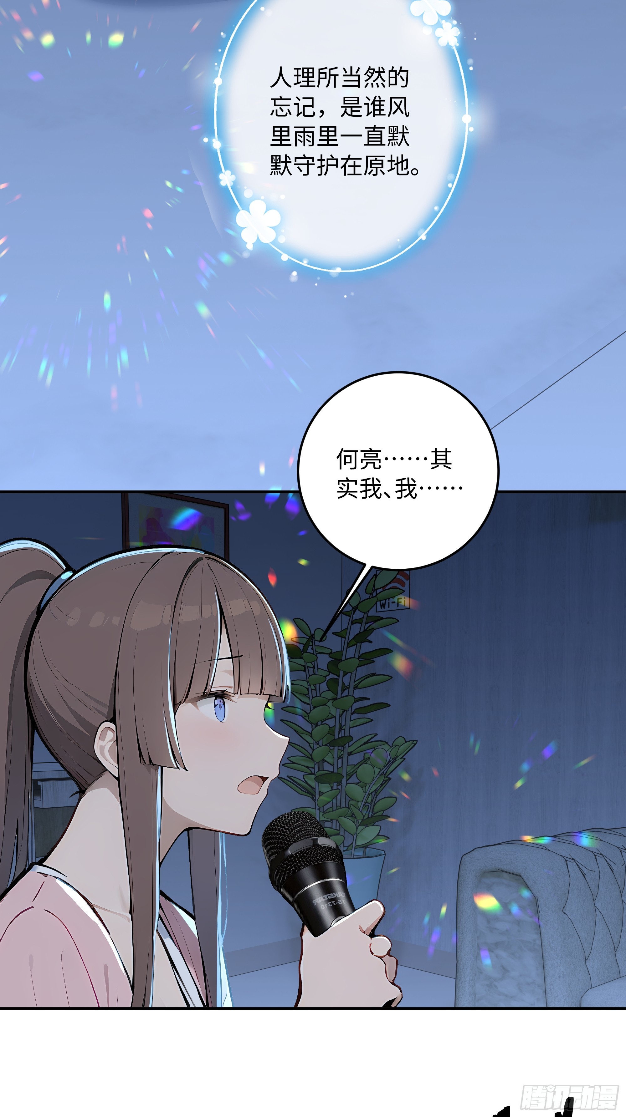 74 真心话大冒险61