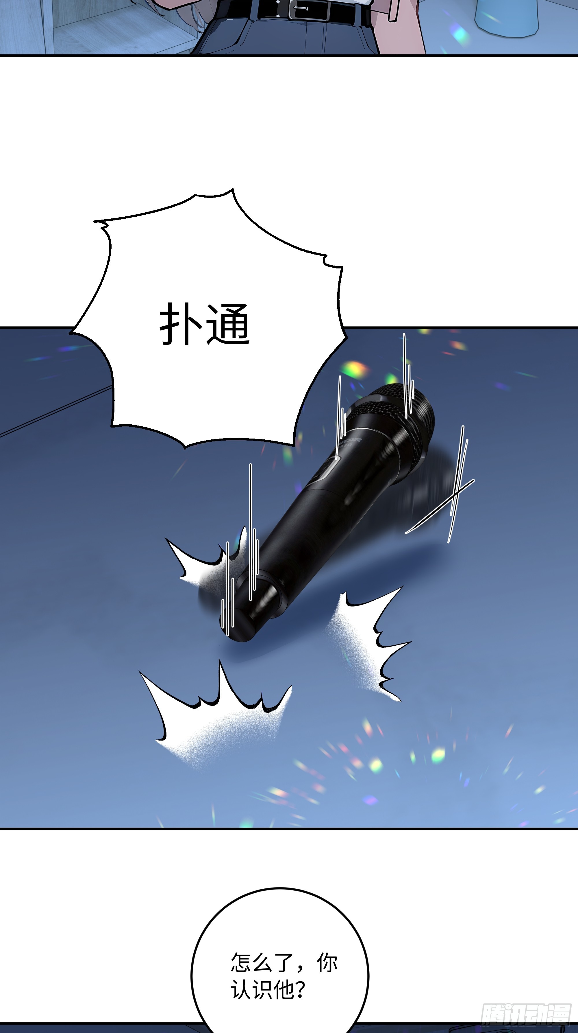 74 真心话大冒险64