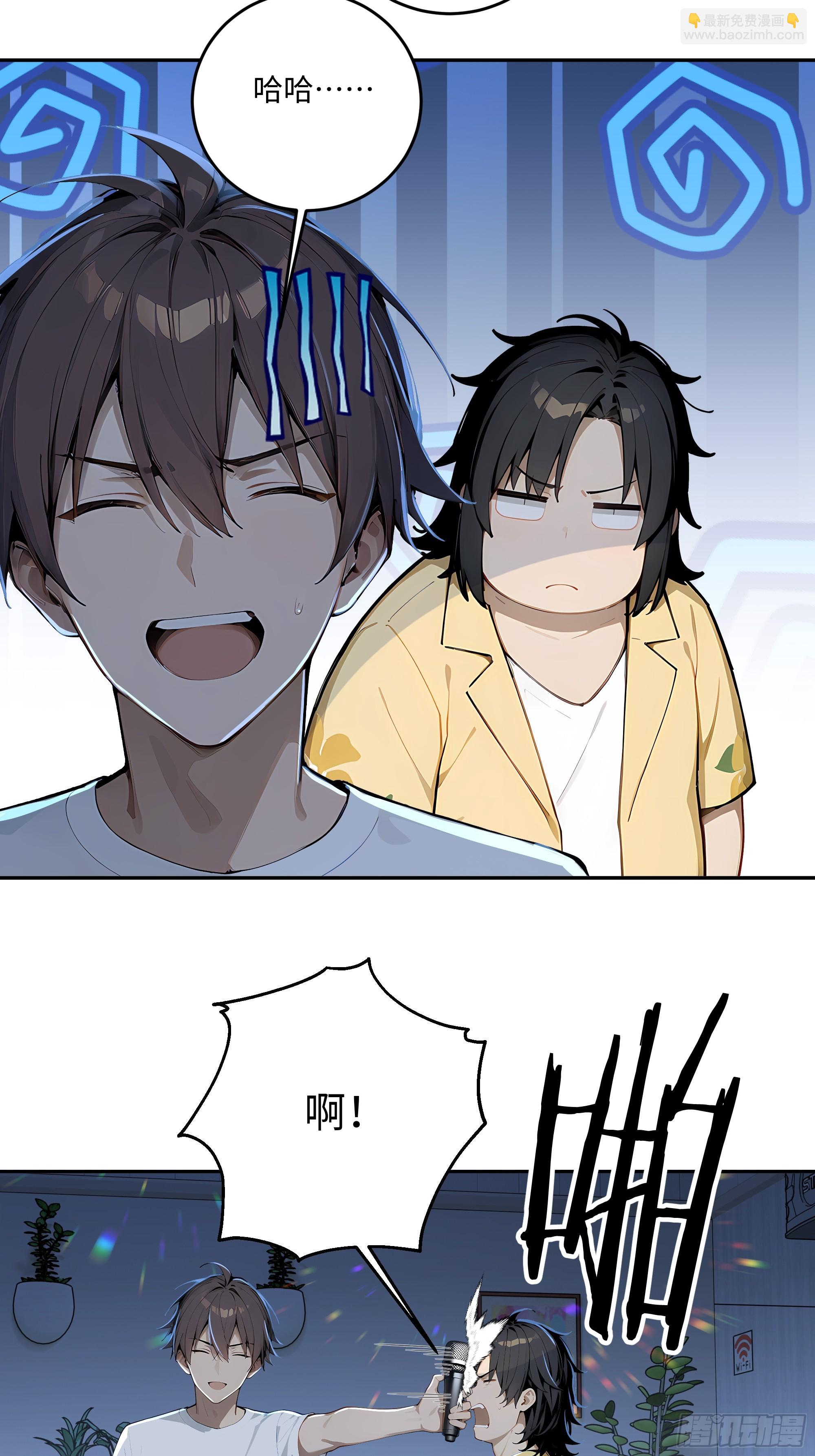 74 真心话大冒险9
