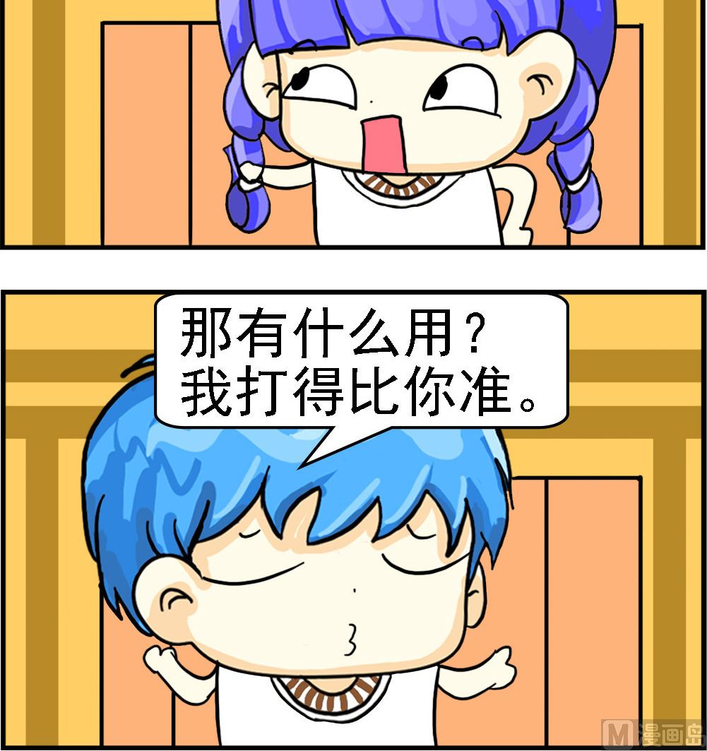 第004话 不害羞2