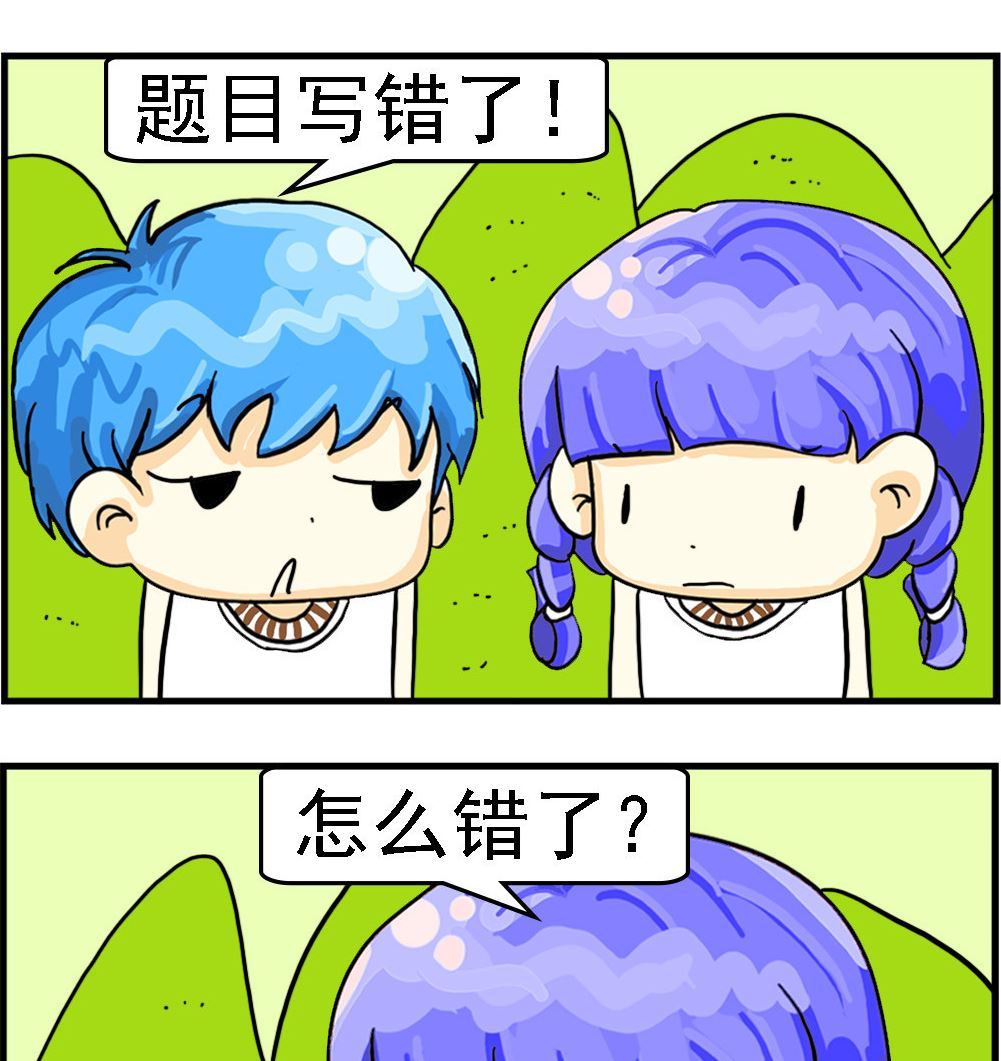 第017话 放学途中1
