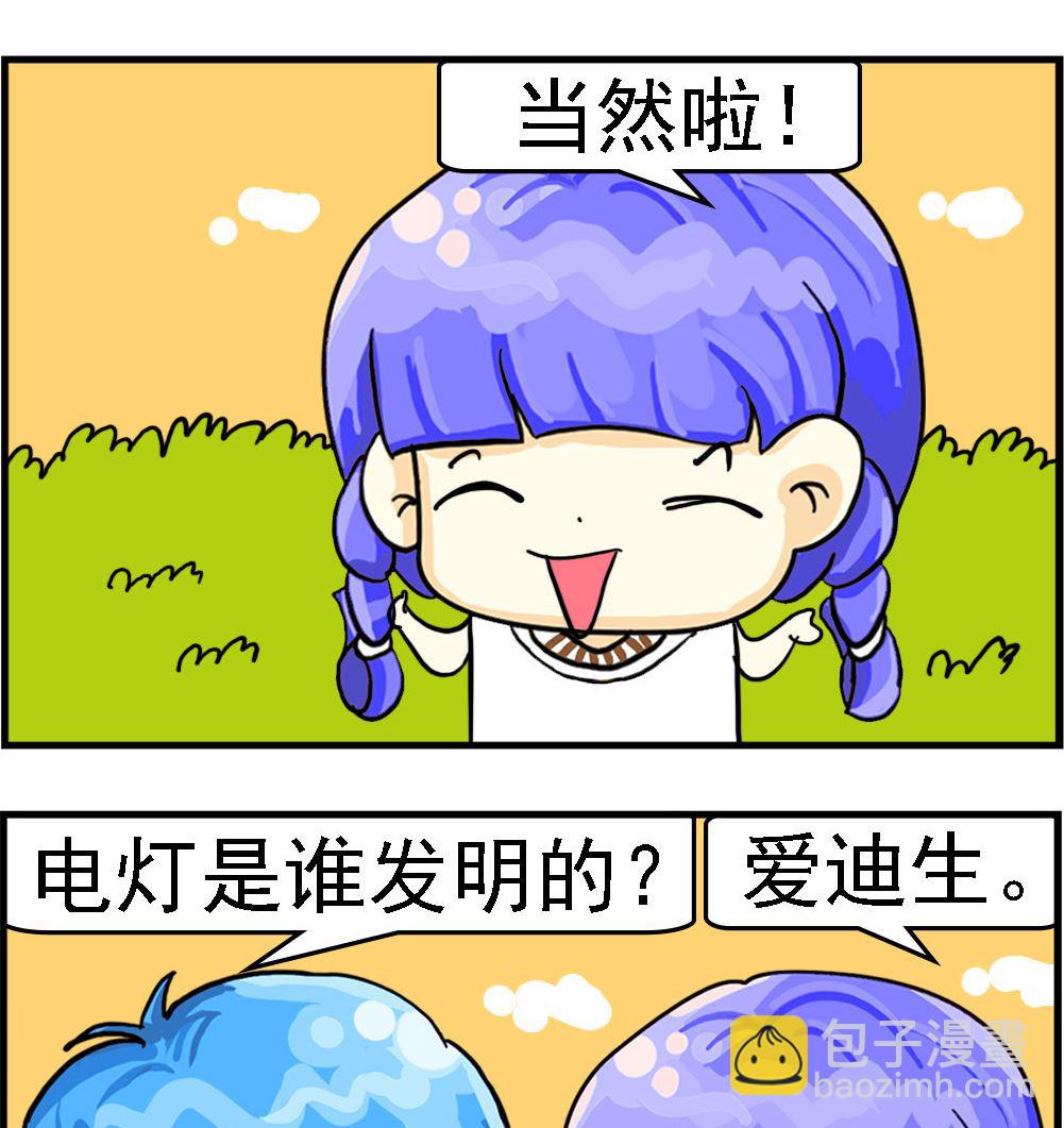 第018话 父亲与儿子1