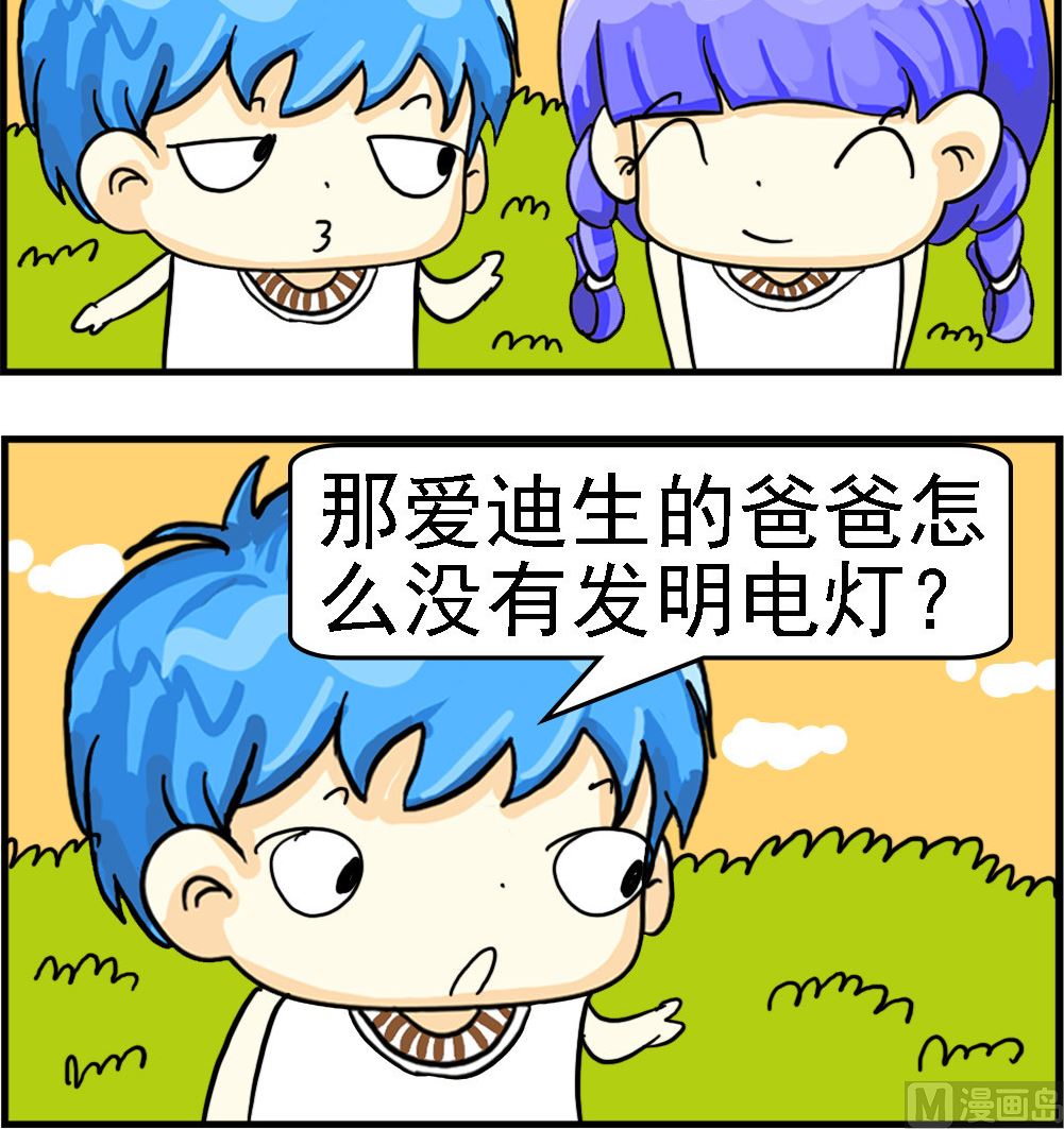 第018话 父亲与儿子2