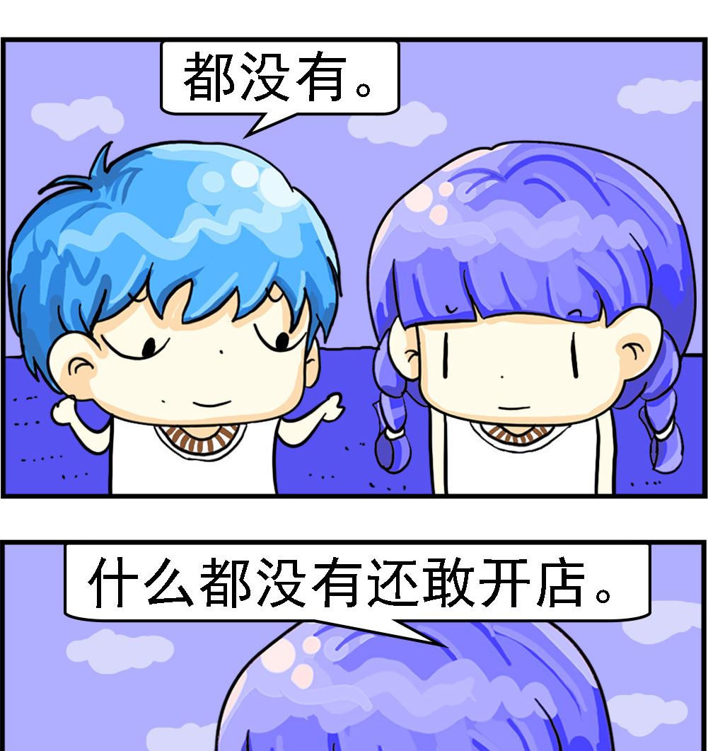 第039话 开店1
