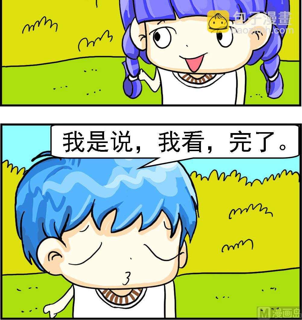 第040话 考试复习2