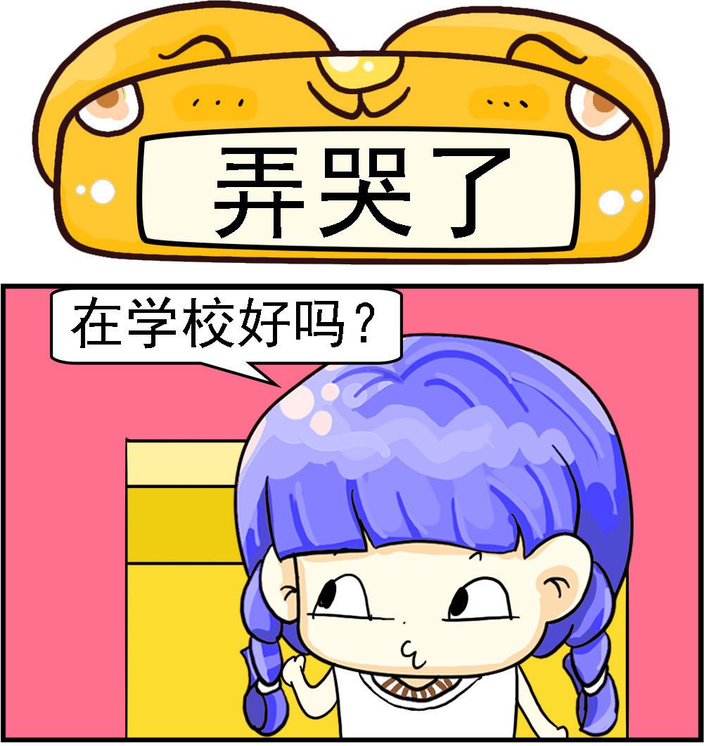 第053话 弄哭了0