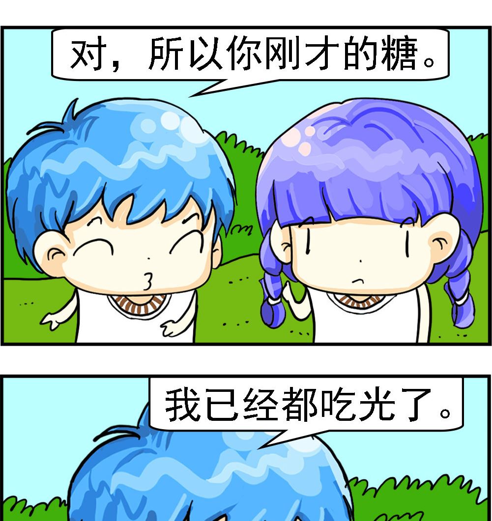 第057话 切勿拖延1