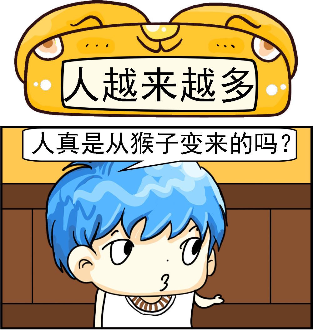 第062话 人越来越多0