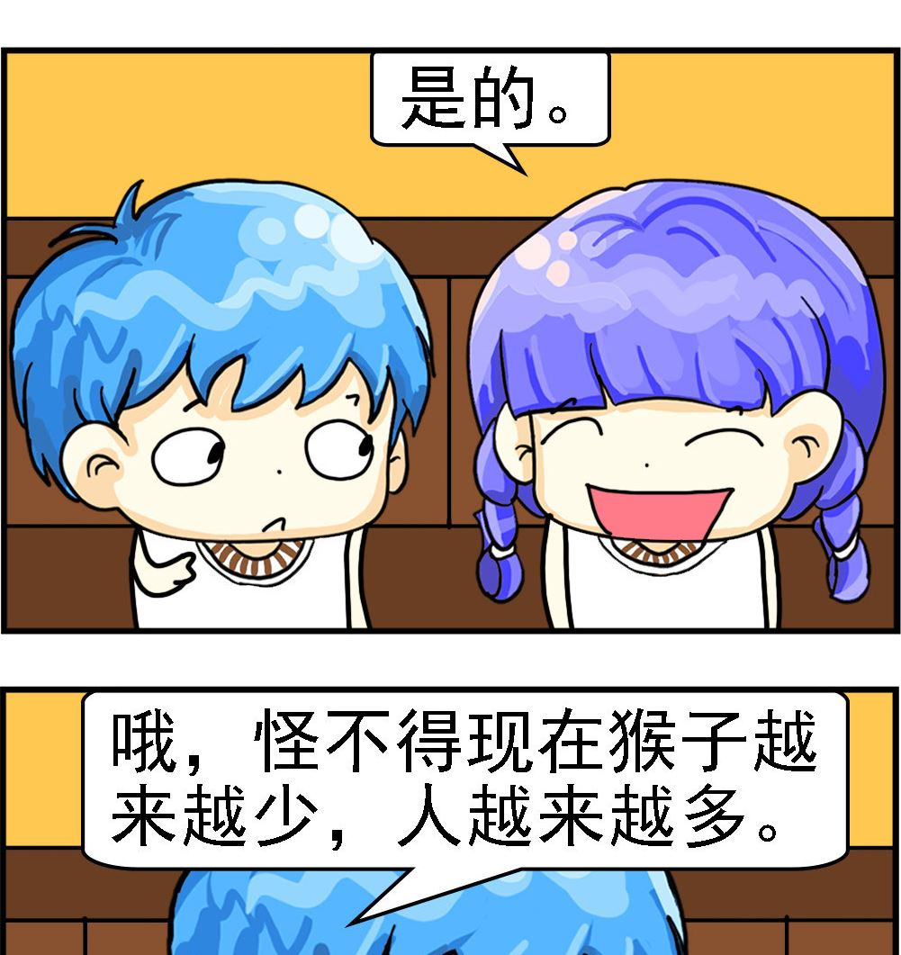 第062话 人越来越多1