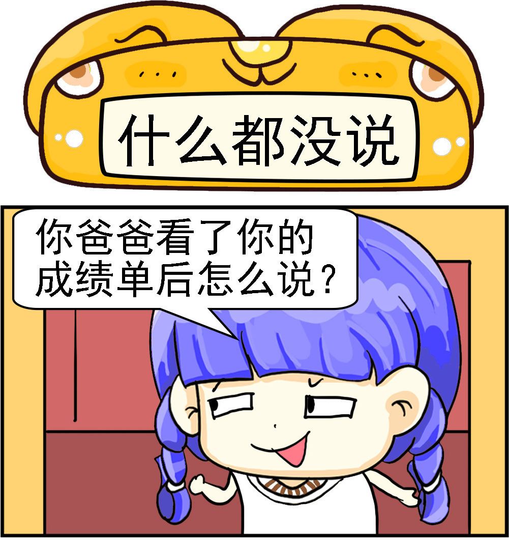 第065话 什么都没说0
