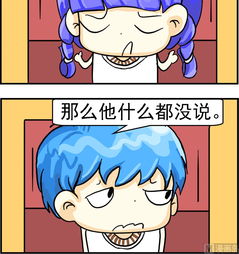 第065话 什么都没说2