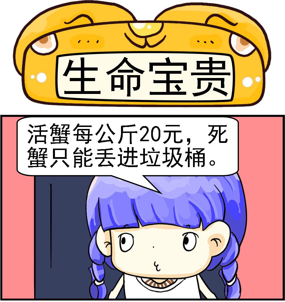第066话 生命宝贵0
