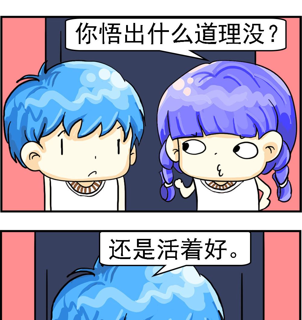 第066话 生命宝贵1