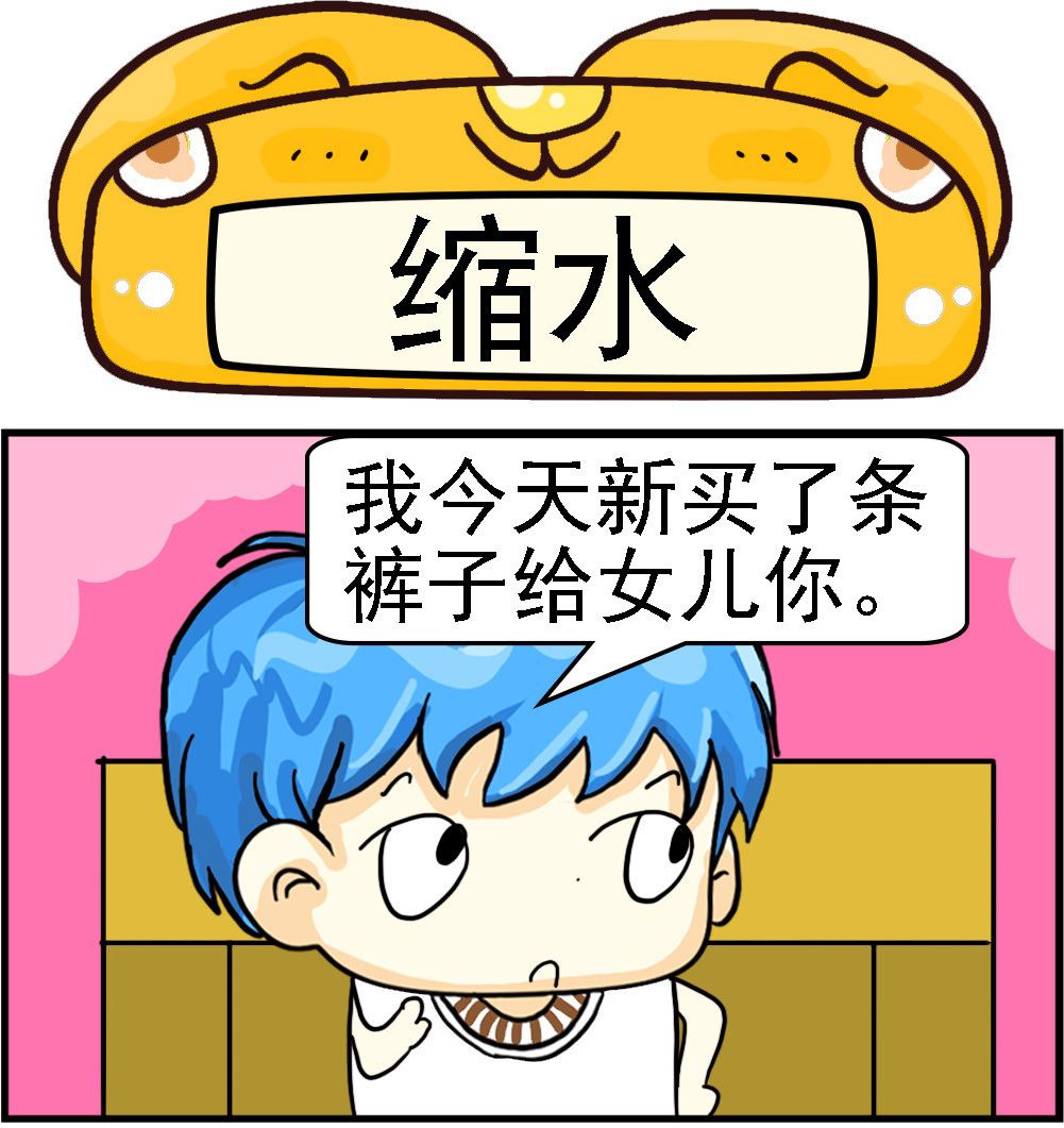 第071话 缩水0
