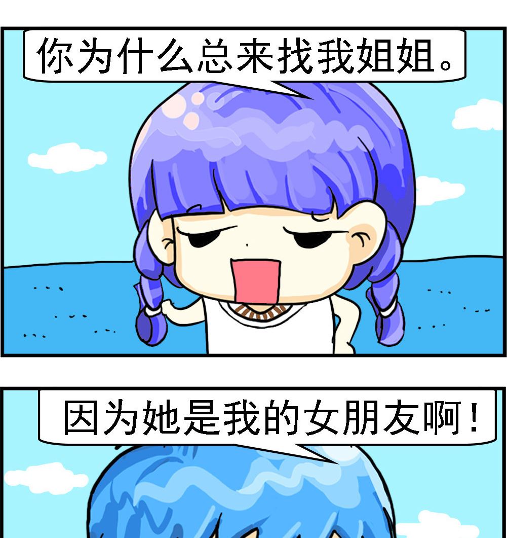 第073话 讨厌的家伙1