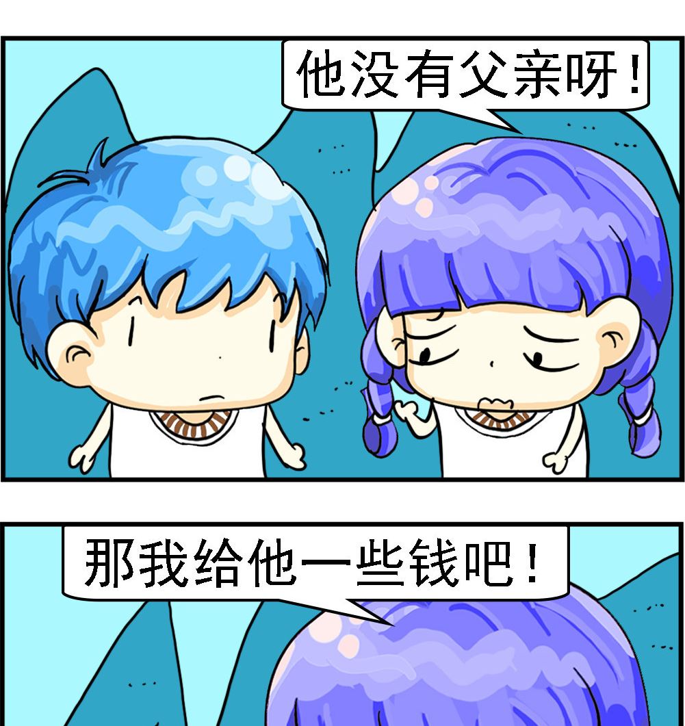 第076话 同情心1