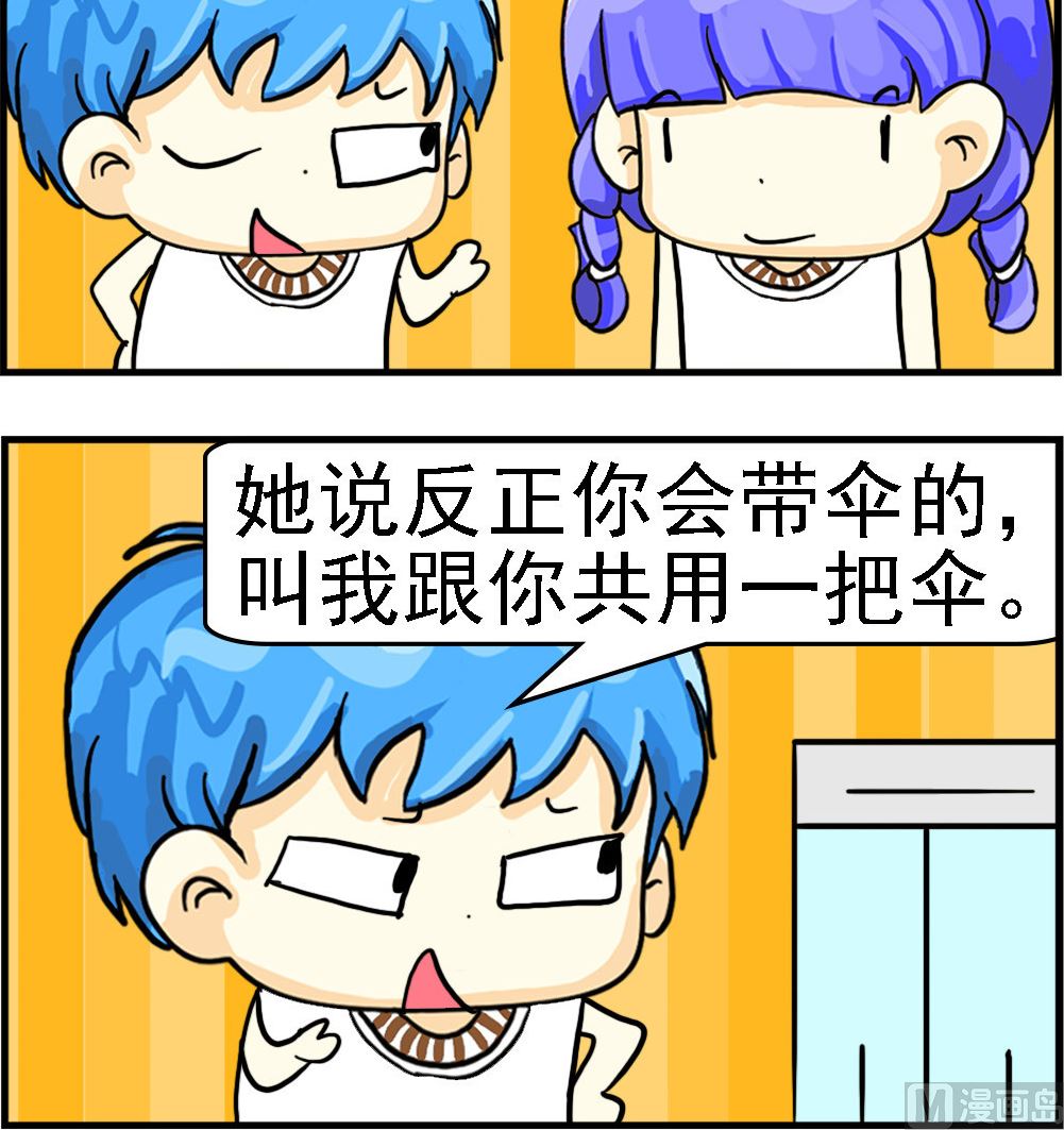 第081话 先见之明2