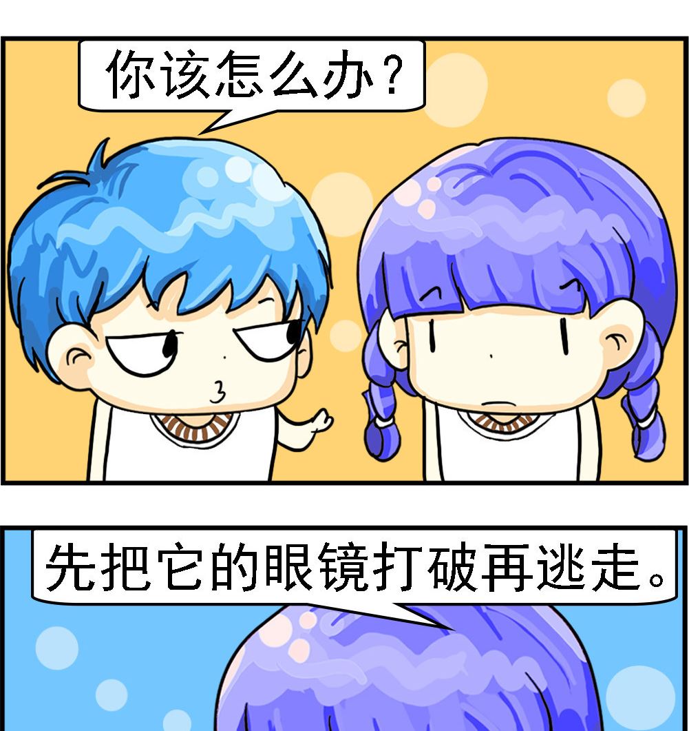 第083话 眼镜蛇1