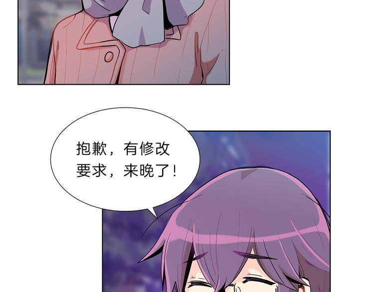第3话  癖好！106