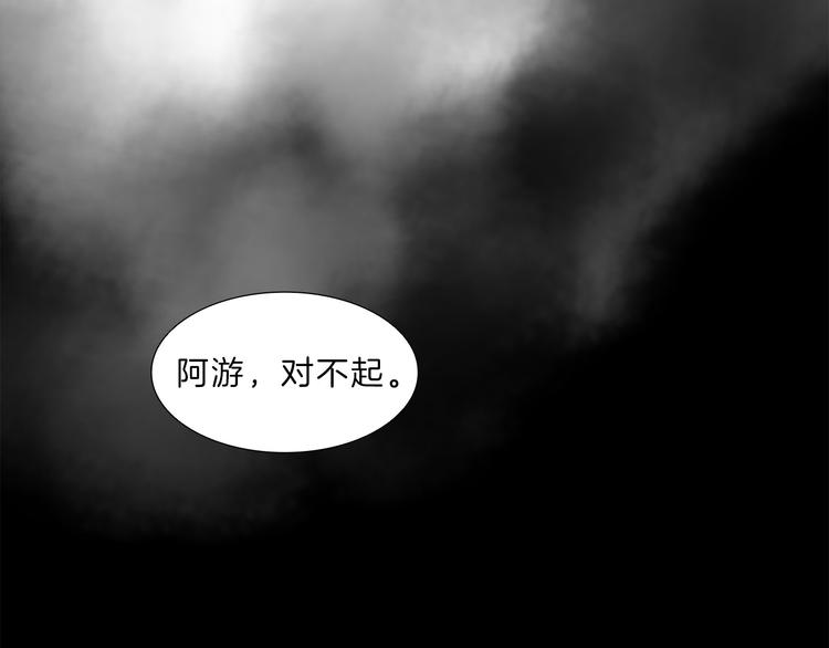 第3话  癖好！117
