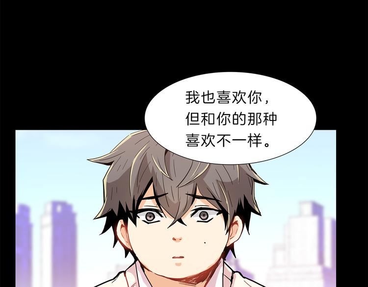 第3话  癖好！118