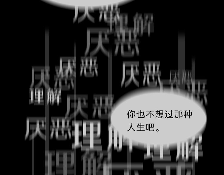 第3话  癖好！132