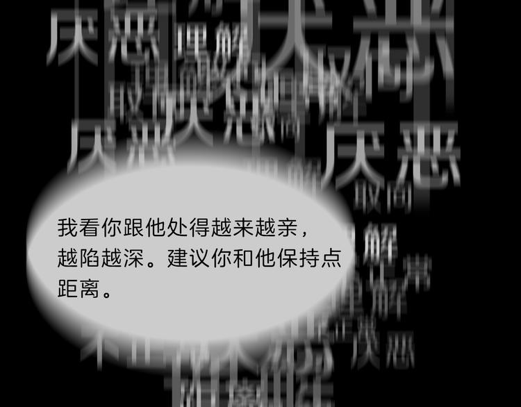第3话  癖好！133