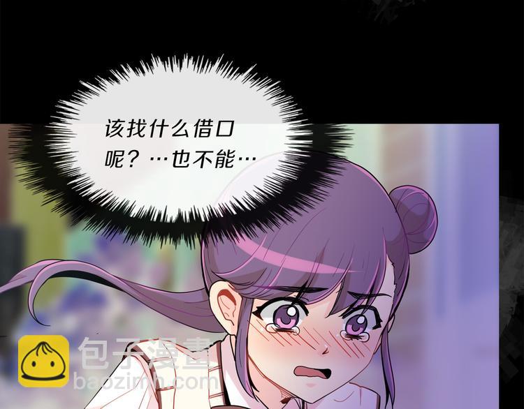 第3话  癖好！157