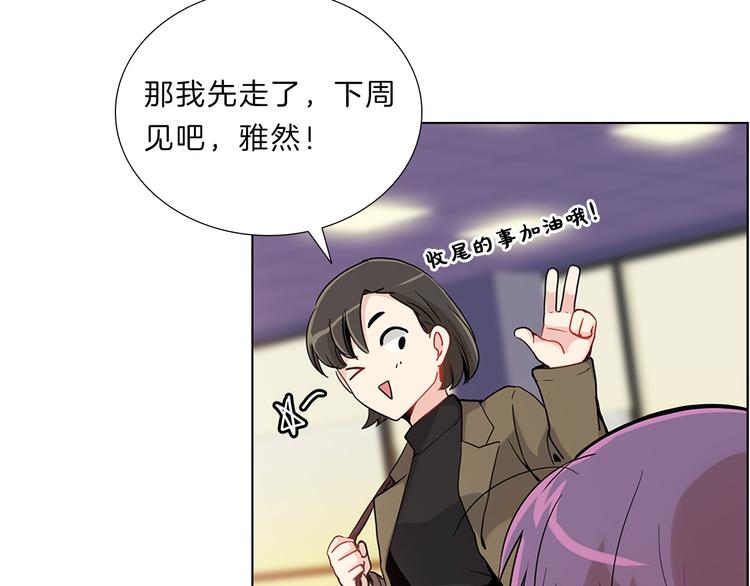 第3话  癖好！26