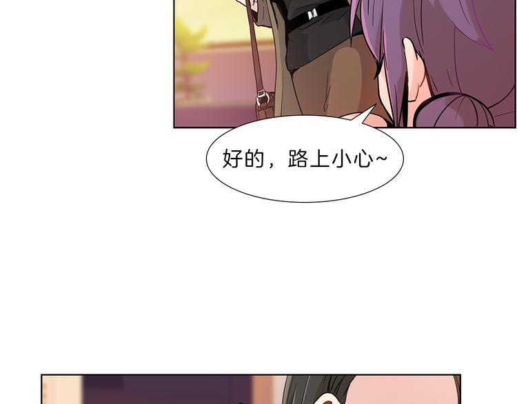 第3话  癖好！27