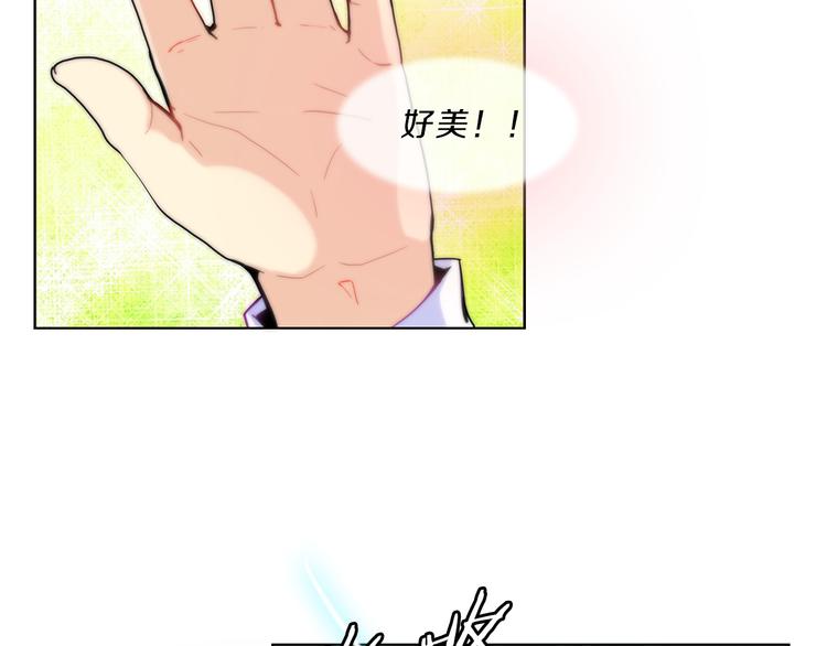 第3话  癖好！36