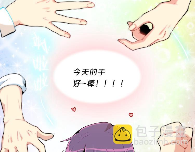 第3话  癖好！40