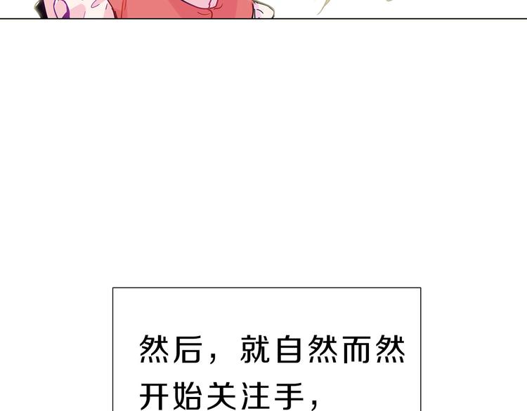 第3话  癖好！48